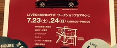 ムシ